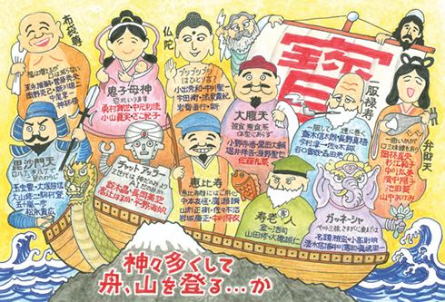 2026�N�̔N���